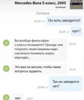 Вообще вас не понимаю