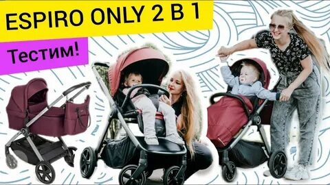 Only 2 в 1