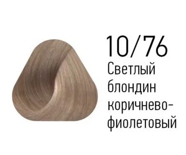 76 десятых
