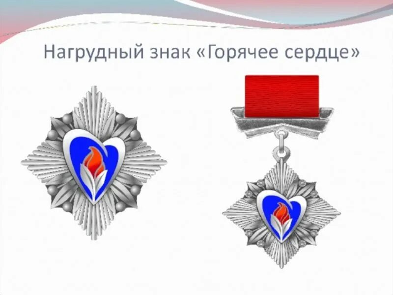 Горячее сердце содержание. Горячее сердце содержание