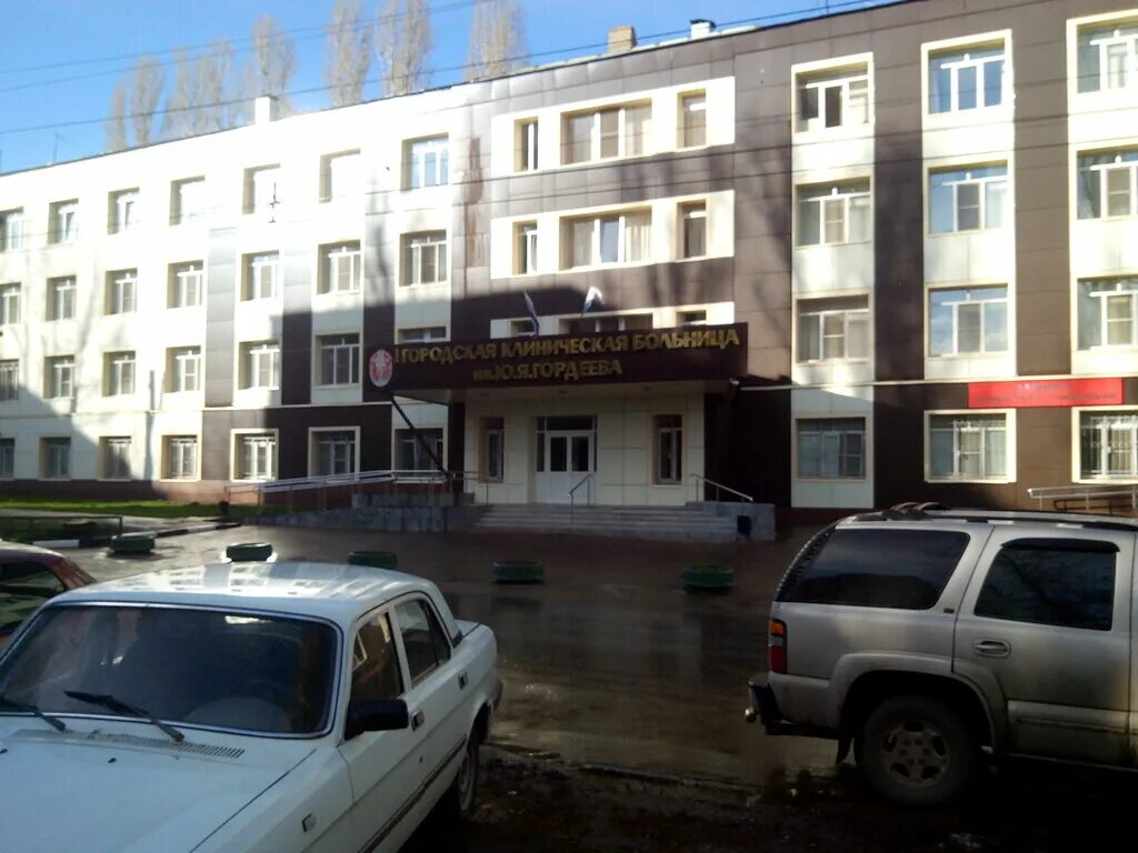 уральская 5 6 больница. больница на константина иванова чебоксары. 1 ая городская. городская больница 1904 года даудельная улица 1, тюмень. ленинск кузнецк больница.