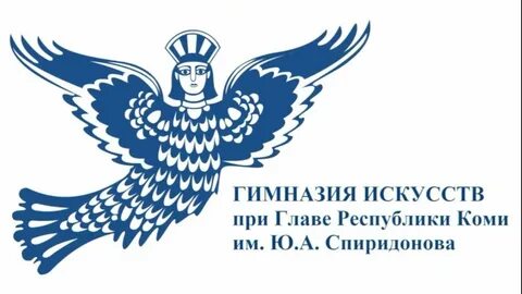 Гимназия искусств республики