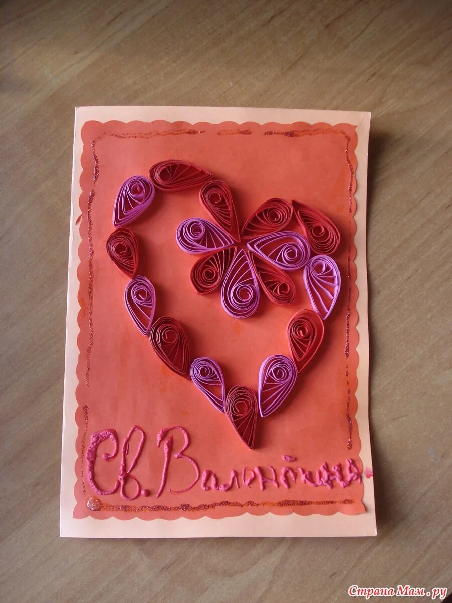 поделки для детей на день рождения. поделки для подруги. поделки для подруги. поделка коробочка. объемная открытка подарки.