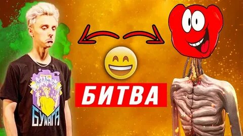 Клип валера
