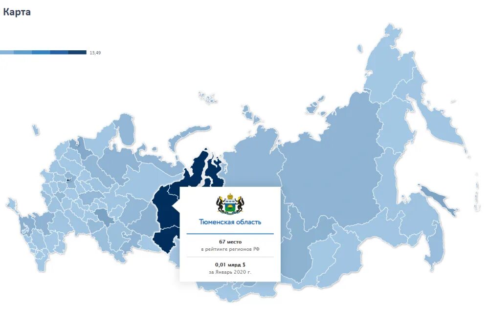 Карта Тюменской области. Тюмень карта области. Карта Тюменской области на карте России. Тюмень на физической карте. Сайт регион тюмень