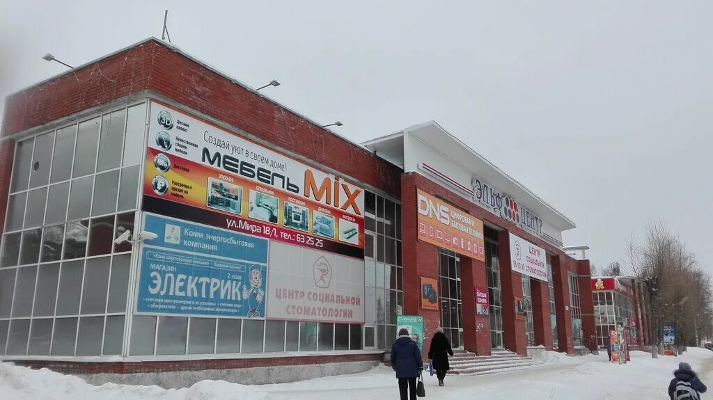 торговый центр эжва. эжва магазин. апареру сыктывкар. сыктывкар магазины. сыктывкар мира 1.