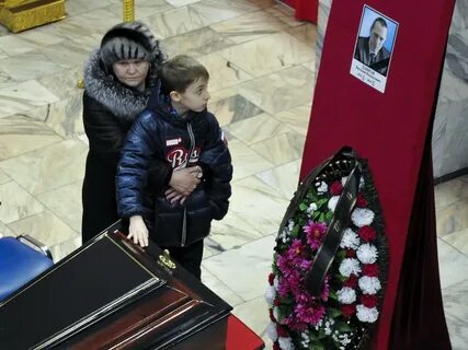 Ара похороны
