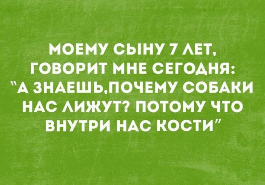 Года говорят сами за. Смешные шутки про зануд. Цитаты про обиженных мужчин. Анекдот про обиженного мужчину. Обижена на мужчину фразы.