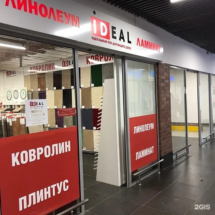 Авиаторов 16. Ре-монти нижневартовск. Нижневартовск улица авиаторов. Рц автодизель ярославль. Моя мебель, нижневартовск, улица авиаторов.