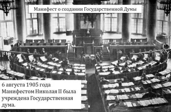 Высшее совещательное учреждение