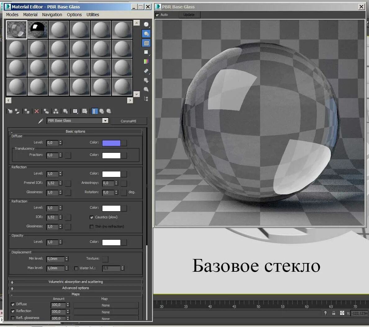 Материалы в 3d max corona. Материал стекло в 3d max corona. материал стекла в 3ds max corona. 3ds max материал стекло. цветное стекло 3ds max.