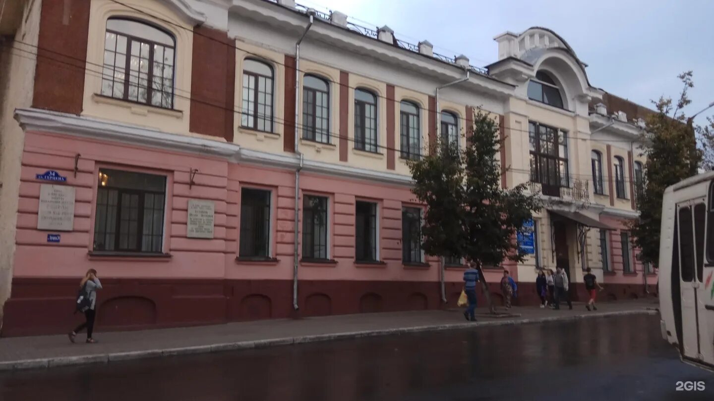 Колледж народного хозяйства и природообустройства калуга