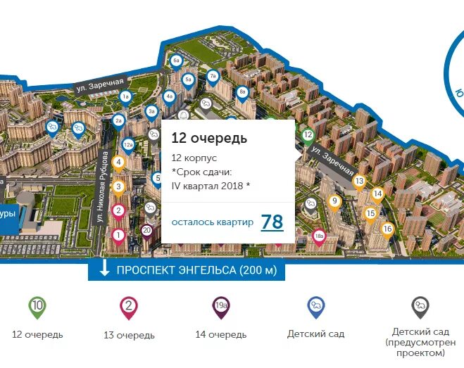 Северная долина где находится. Северная Долина схема корпусов 21 квартала. Северная Долина корпуса на карте 21 квартал. План застройки 21 квартал Северная Долина Санкт-Петербург. Северная Долина 21 квартал план застройки.