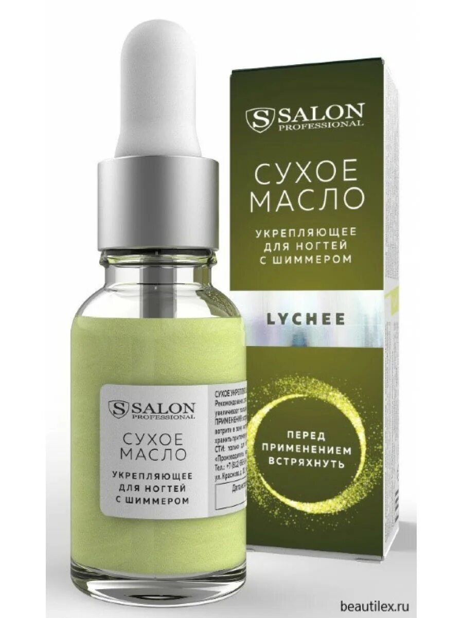 сухое укрепляющее масло для ногтей milv lychee,15 мл. Zinger сухое двухфазное масло для ногтей с медом и ароматом цветов. Salon сухое масло с шиммером. сухое укрепляющее масло для ногтей. сухое масло милв с шиммером.