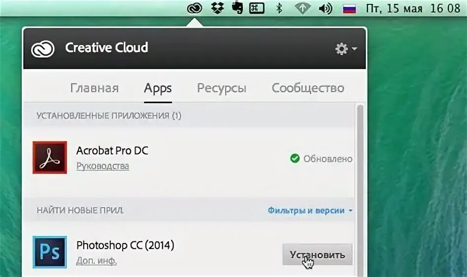 Говоря строго язык никогда не устанавливается