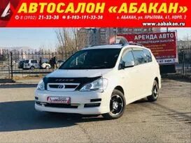 Тойота в г абакане