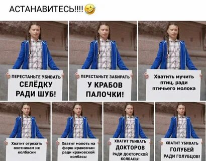 У кого что отобрали