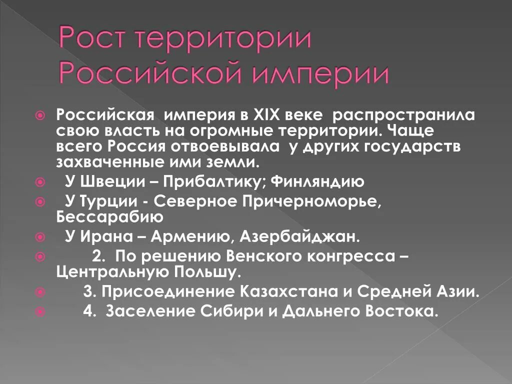 Территория роста. Рост территорий государства. Э карта. Рост территории российского государства в 17 веке карта. Рост территорий государства.
