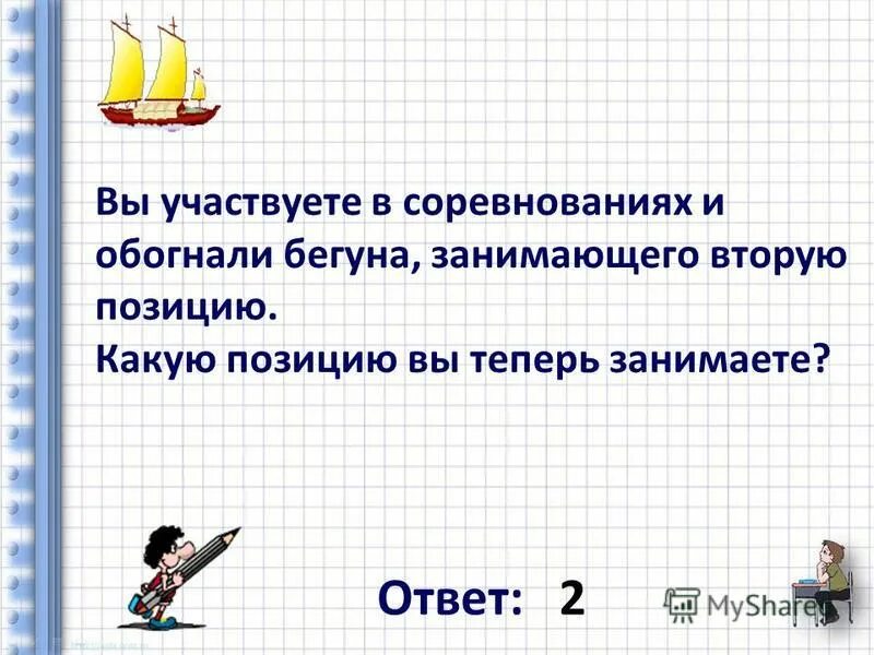 состав футбольной команды схема. фк зенит состав 2020. расстановка игроков в футболе схема. расположение игроков в футболе. центральный защитник в футболе.