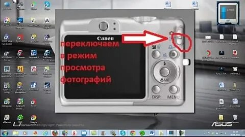 Как с фотоаппарата скинуть фотки на телефон