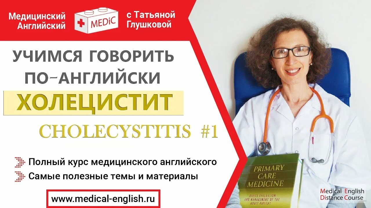 Медицинское страхование красивые картинки. Медицинская тематика. Медицинскую статью. Статьи в журнале о клинике. Медицинская обложка.