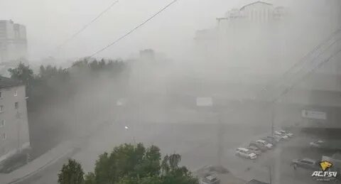 Смог в 8
