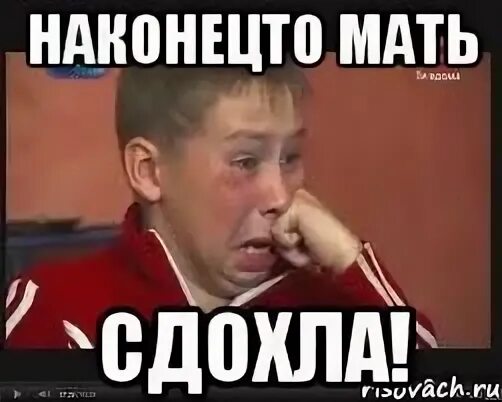 Диму пожалуйста