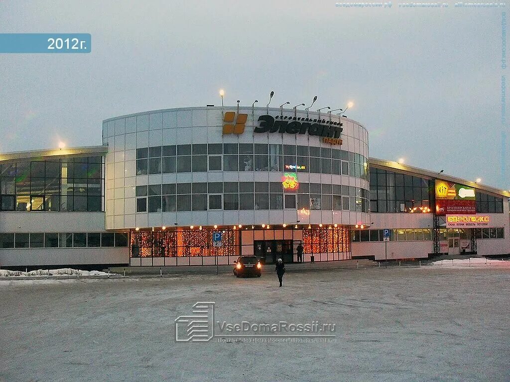 Стройиндустрии, 46а, братск. Падун братск. Ул мичурина братск. Пр стройиндустрии братск. Пр стройиндустрии братск.