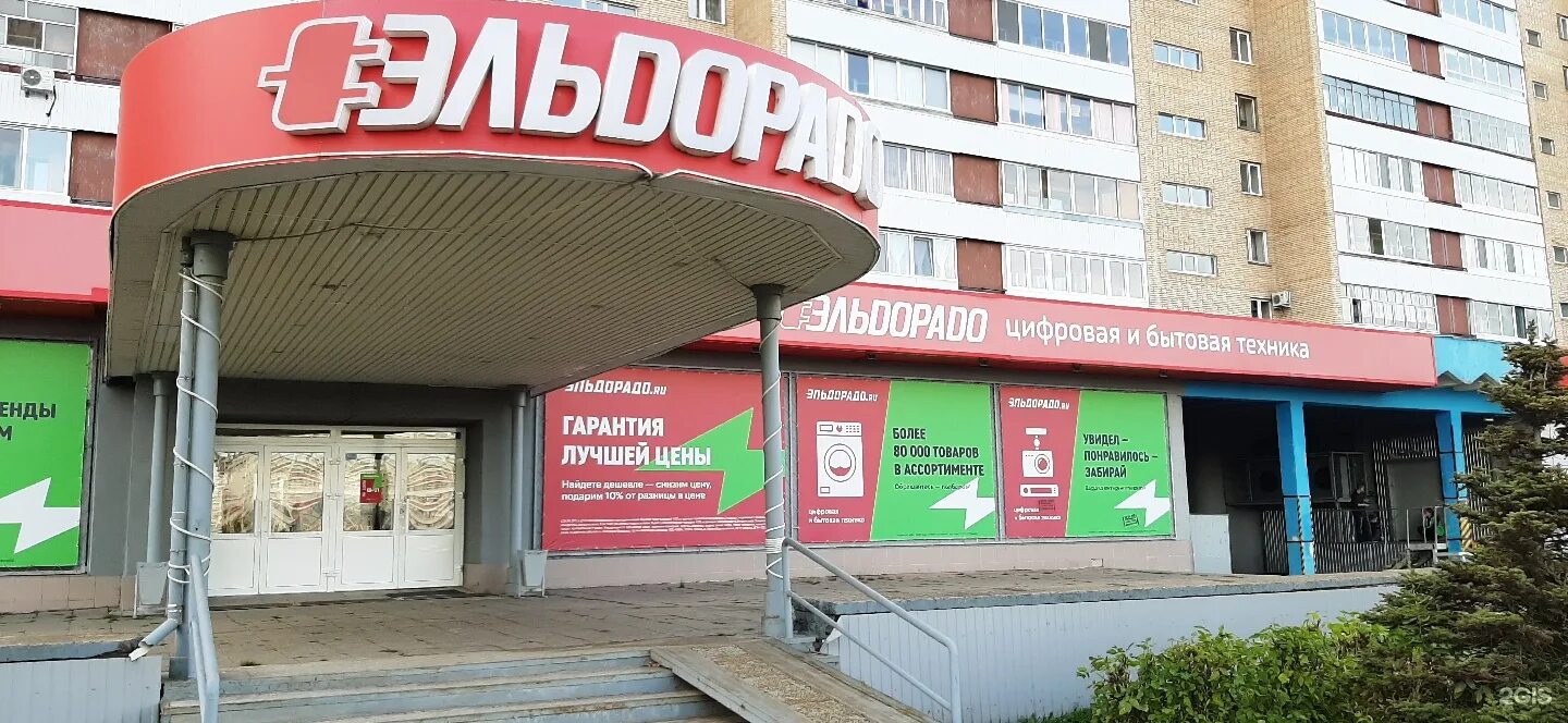 омега набережные челны магазины. торговый квартал набережные челны магазины список. Balmy shop набережные челны. магазины одежды в челнах. сервисный центр набережные челны.