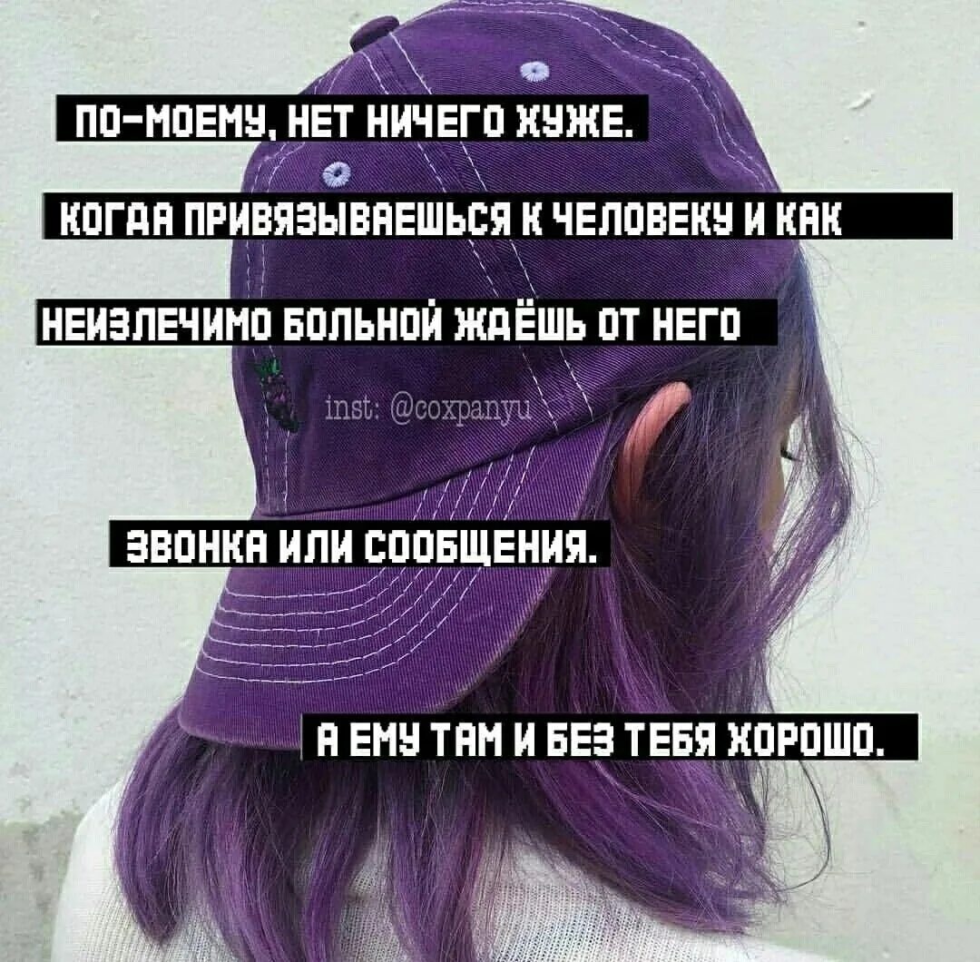 Красивые грустные статусы. Цитаты со смыслом. Грустные цитаты для подростков. Грустные цитаты со смыслом. Слезы женщины цитаты.