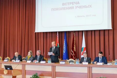 Ученое поколение