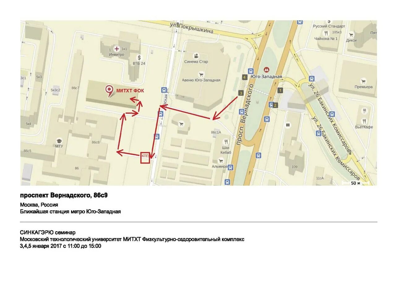 Московский проспект 189 на карте спб. 1 пр западный пр образ пр язык. Проспект просвещения метро парнас. 1 пр западный пр образ пр язык. Проспект наставников санкт-петербург на карте.