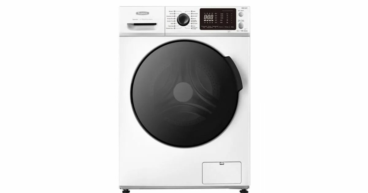 Бирюса wm mk714 03 отзывы. Бирюса wm mk714 03 отзывы