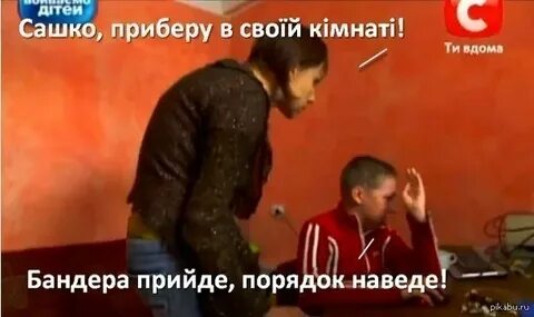 Порошенко прийде порядок наведе