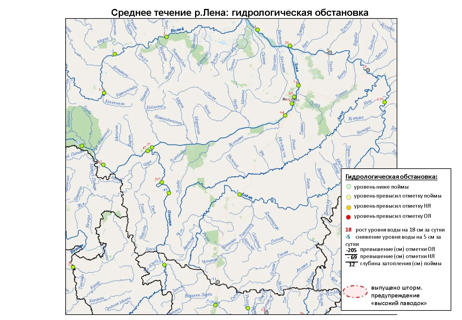 Гидрологические явления. Опасные гидрологические явления карта Пермский край. Гидрологические опасные явления. Аликазган гидрологический пост на карте. Гидрологический бюллетень воронежская область