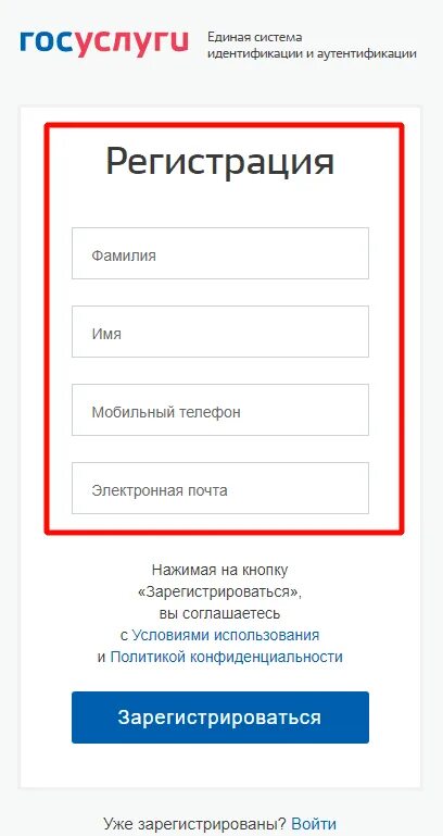 Адрес по прописке. Адрес регистрации ребенка. Школа по прописке нижний новгород. Школа по прописке нижний новгород. К какой школе относится ребенок по прописке.