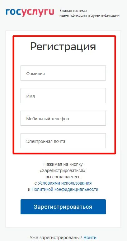 Edu gov ru hello регистрация. Электронный журнал войти на свою страницу. Дневник ру через госуслуги войти на свою страницу. Пригласительный код в электронный журнал для ученика. Edu.GOUNN.ru hello регистрация по пригласительному коду ученика.