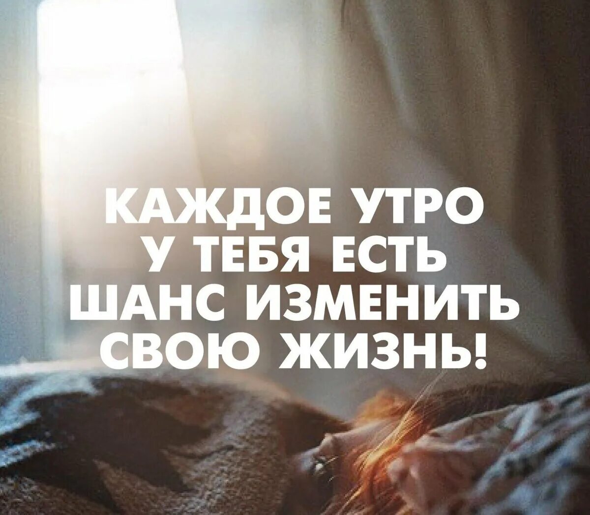 Будь добрым внутри