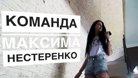 Нестеренко пластический