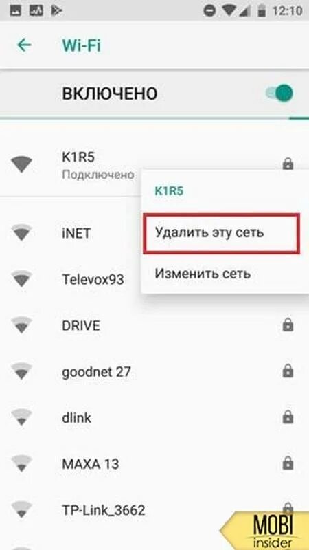 Почему нет подключения к вай фаю. Почему нет подключения к вай фаю. Ноутбук не подключается к вайфаю. Почему не подключается интернет на ноутбуке. Не подключается вай фай на ноутбуке.