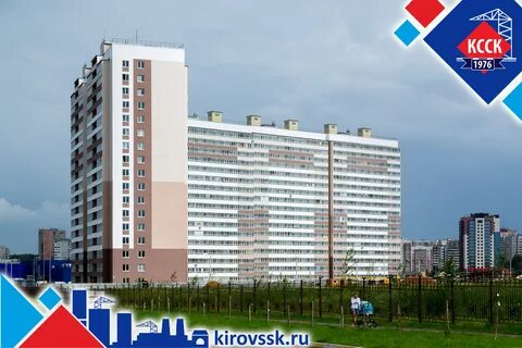 Сск киров