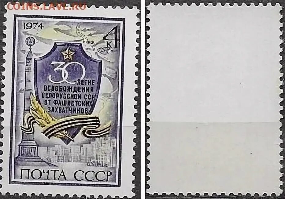 Тип 6 no 1974