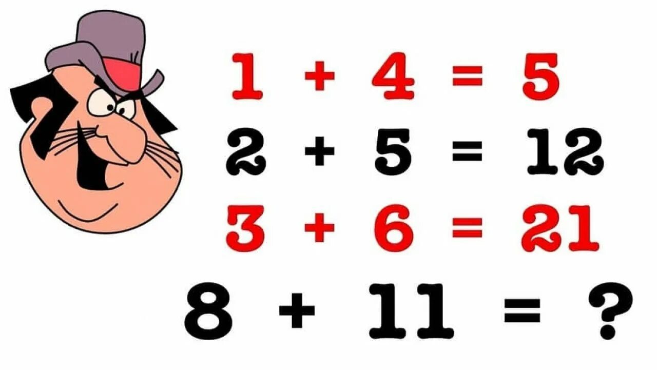 7 8 3 10 математика 6 класс