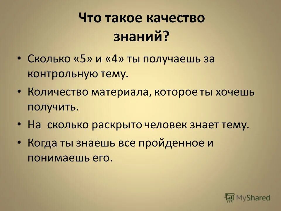 Раскрытие квадратных скобок формулы. Формулы раскрытия скобок в уравнениях. Знак минус перед скобкой правило. Как раскрыть скобки в примере. Правила раскрытия скобок.