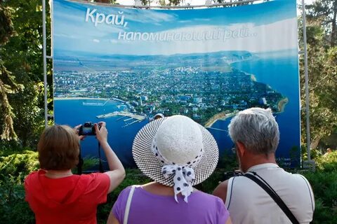 Открытие курорта