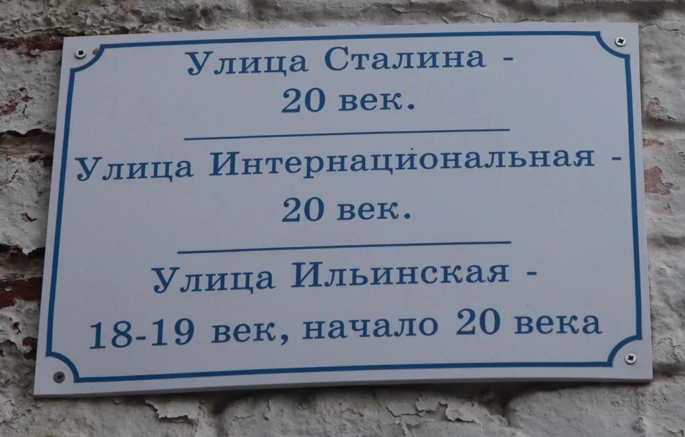 Проспект сталина. Проспект имени сталина. Ул сталина в москве. Ул сталина в москве. Улица сталина в европе.
