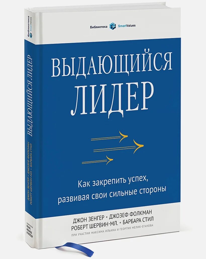 Бизнес книга слушать. Бизнес книги. Книги про лидерство. Бизнес Кинги. Книги бизнес литература.