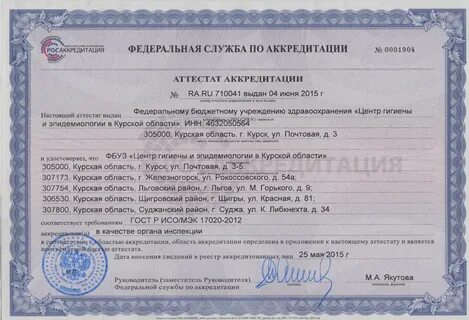 Сэс сургут