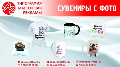 Сувениров рекламное агентство