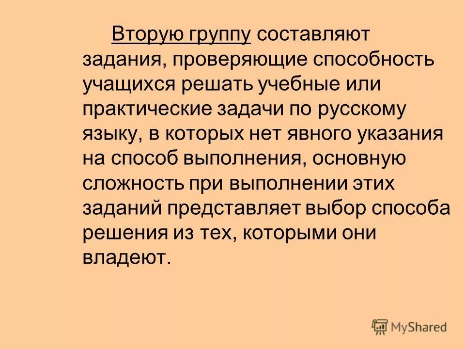 способность как проверить